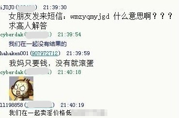 ŮѶţwmzyqmyjgdʲô˼˽