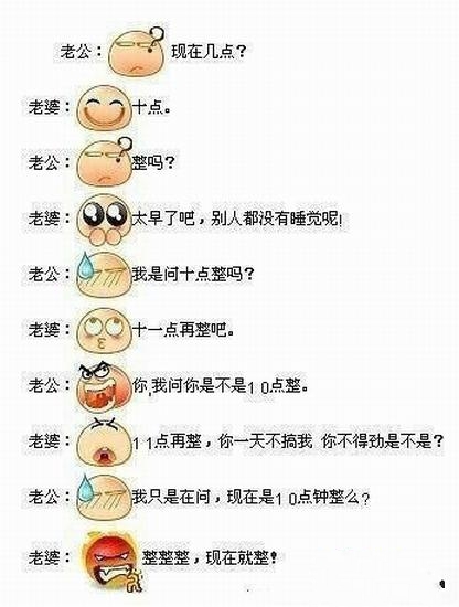 整？还是不整？