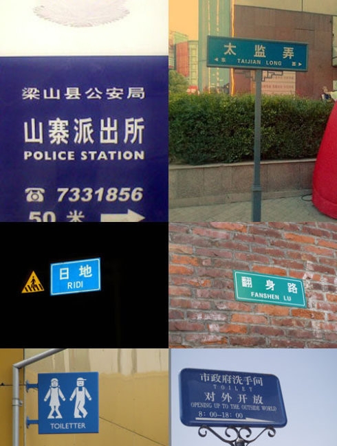 这些标识有点屌